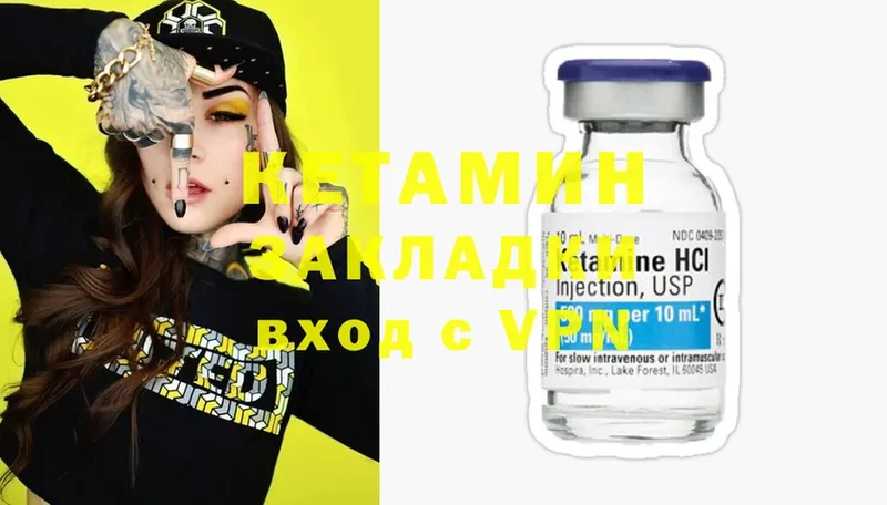 купить наркоту  Энгельс  КЕТАМИН ketamine 