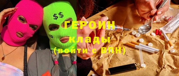 прущая мука Богородицк