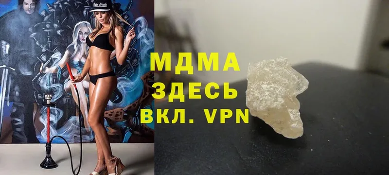 МДМА crystal  Энгельс 